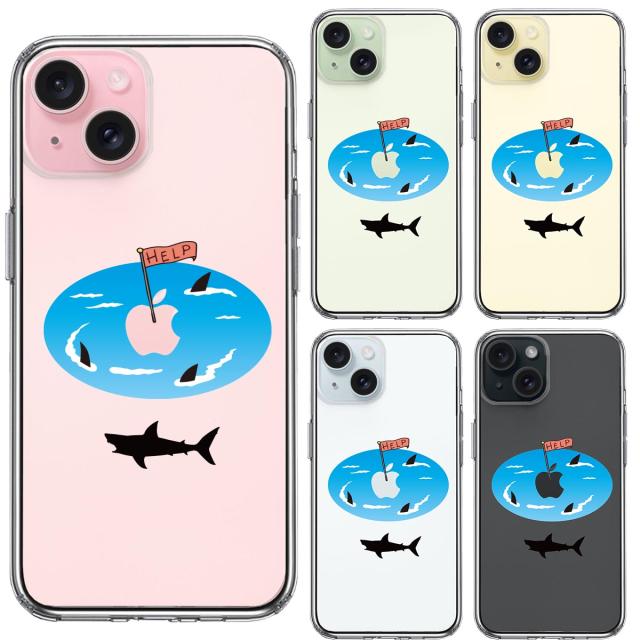 iPhone15Plus ケース クリア サメ ぐるぐる スマホケース 側面ソフト 背面ハード ハイブリッド 送料無料-1