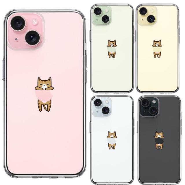 iPhone15Plus ケース クリア ぶらさがり にゃんこ 1 スマホケース 側面ソフト 背面ハード ハイブリッド 送料無料-1