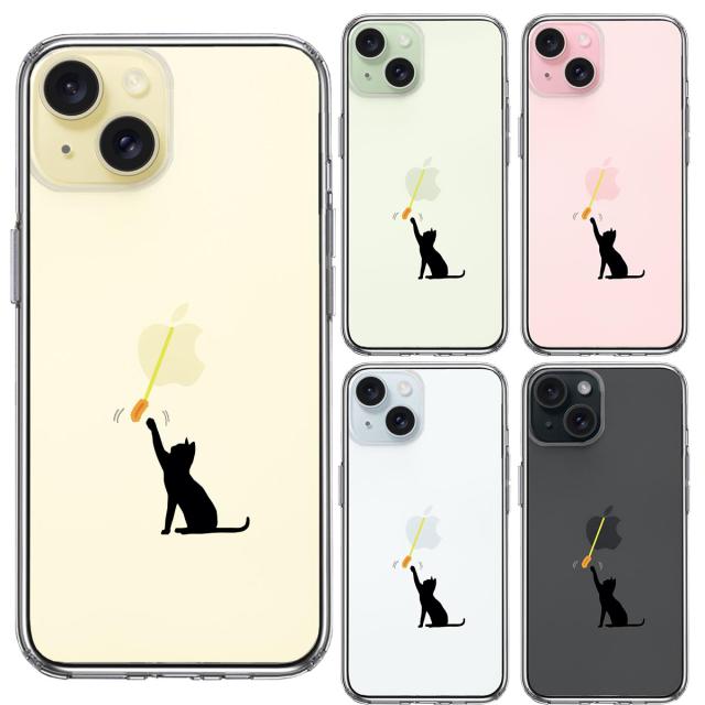 iPhone15Plus ケース クリア にゃんこ 猫じゃらし スマホケース 側面ソフト 背面ハード ハイブリッド 送料無料-1