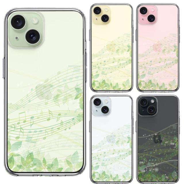 iPhone15Plus ケース クリア 癒しの森 音符 デザイン スマホケース 側面ソフト 背面ハード ハイブリッド  送料無料-1