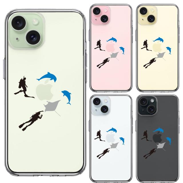 iPhone15Plus ケース クリア スキューバダイビング マンタ スマホケース 側面ソフト 背面ハード ハイブリッド 送料無料-1