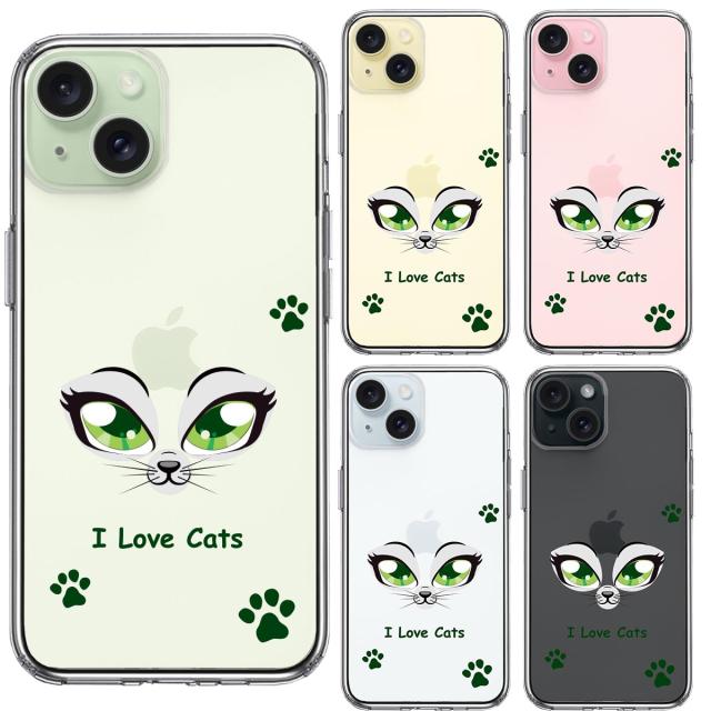 iPhone15Plus ケース クリア レイディー 猫 cats スマホケース 側面ソフト 背面ハード ハイブリッド 送料無料-1