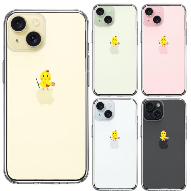 iPhone15Plus ケース クリア ひよこ 雛 絵描き 画伯 スマホケース 側面ソフト 背面ハード ハイブリッド 送料無料-1