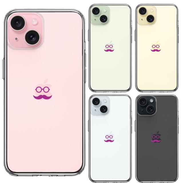 iPhone15Plus ケース クリア 髭 メガネ スマホケース 側面ソフト 背面ハード ハイブリッド  送料無料-1