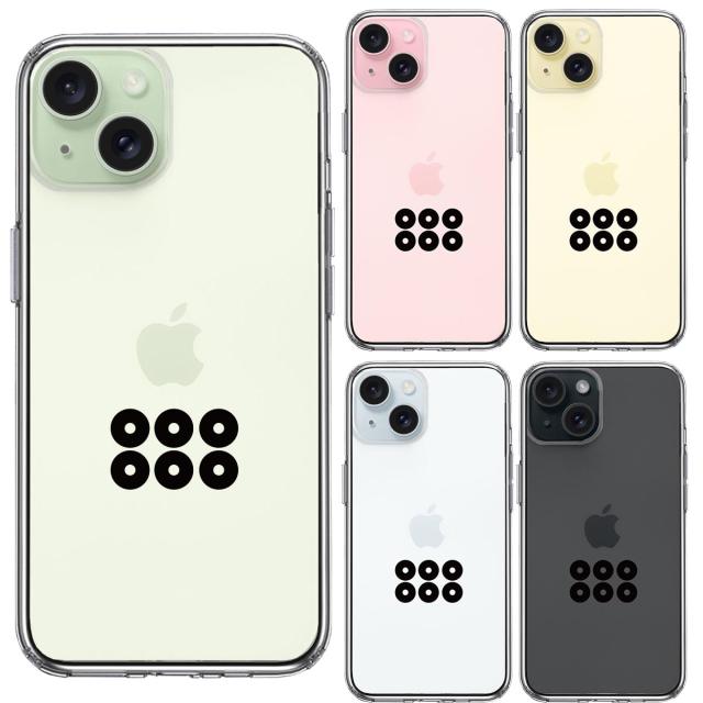 iPhone15Plus ケース クリア 真田 幸村 信繁 六文銭 スマホケース 側面ソフト 背面ハード ハイブリッド  送料無料-1