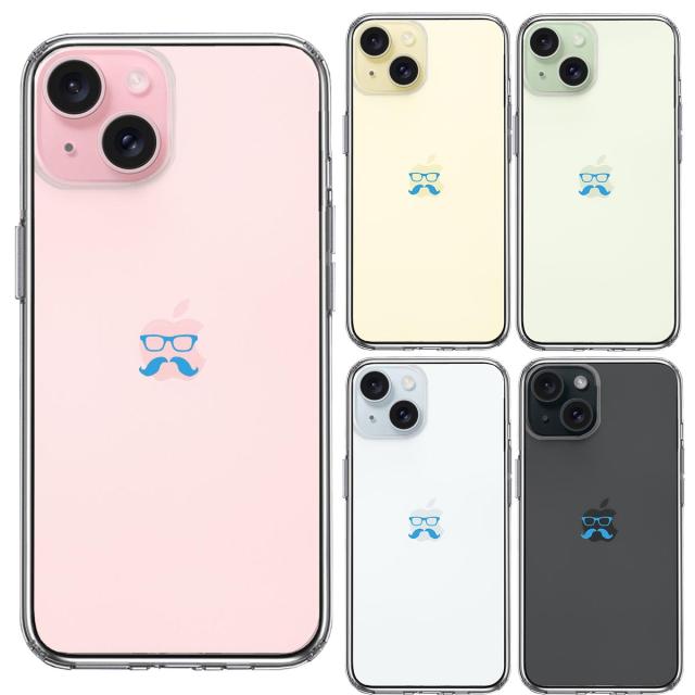 iPhone15Plus ケース クリア ひげ メガネ 髭 眼鏡 スカイ ブルー スマホケース 側面ソフト 背面ハード ハイブリッド  送料無料-1