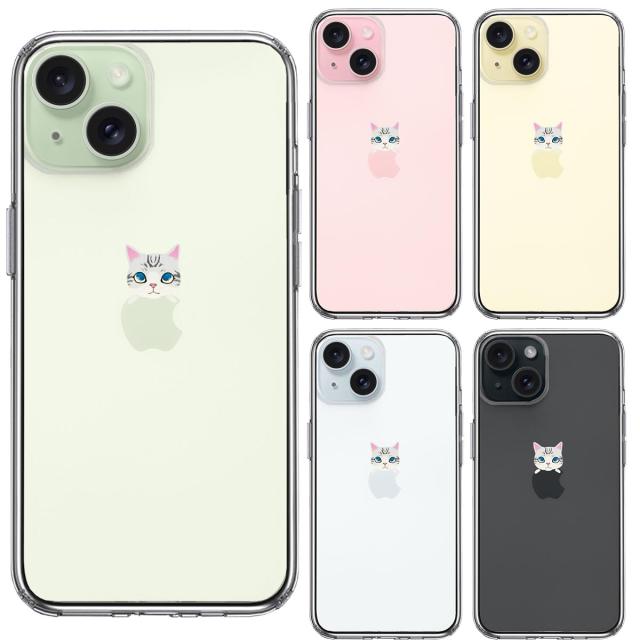 iPhone15Plus ケース クリア のっかり ネコ 2 スマホケース 側面ソフト 背面ハード ハイブリッド 送料無料-1