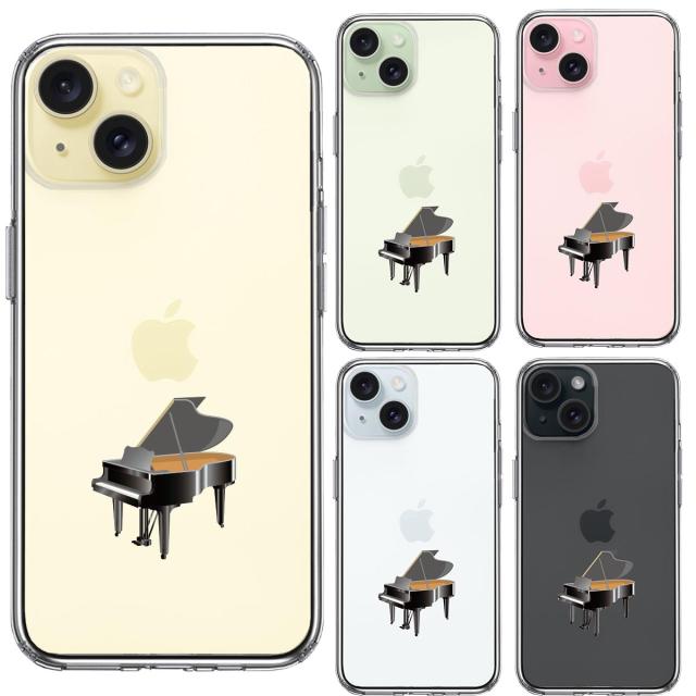 iPhone15Plus ケース クリア ピアノ スマホケース 側面ソフト 背面ハード ハイブリッド  送料無料-1