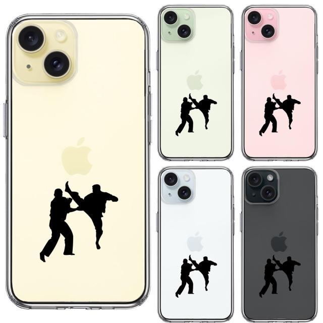 iPhone15Plus ケース クリア 空手２ スマホケース 側面ソフト 背面ハード ハイブリッド  送料無料-1