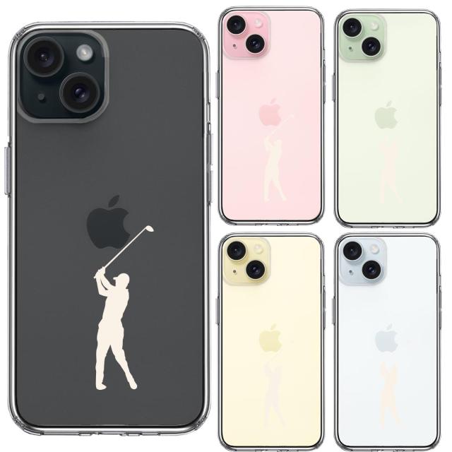 iPhone15Plus ケース クリア ゴルフ ホワイト スマホケース 側面ソフト 背面ハード ハイブリッド 送料無料-1