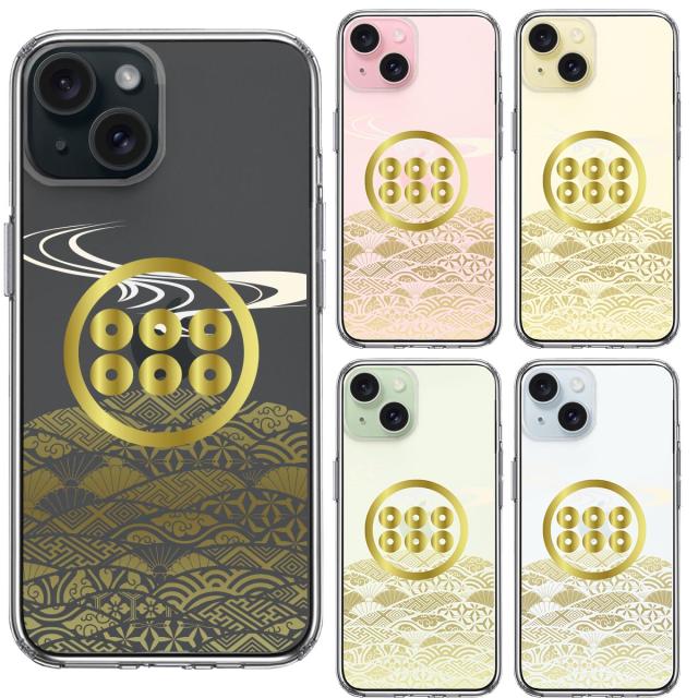 iPhone15 ケース クリア 真田 六文銭 スマホケース 側面ソフト 背面ハード ハイブリッド  送料無料-1