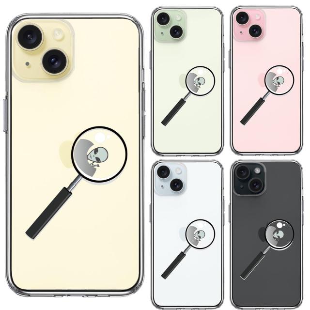 iPhone15 ケース クリア 宇宙人 りんごの後ろに スマホケース 側面ソフト 背面ハード ハイブリッド  送料無料-1