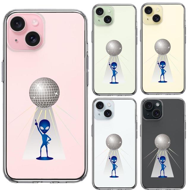 iPhone15 ケース クリア 宇宙人 ダンシング ミラーボール スマホケース 側面ソフト 背面ハード ハイブリッド  送料無料-1
