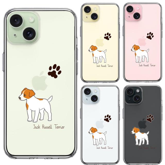 iPhone15 ケース クリア ジャックラッセルテリア 1 スマホケース 側面ソフト 背面ハード ハイブリッド 送料無料-1