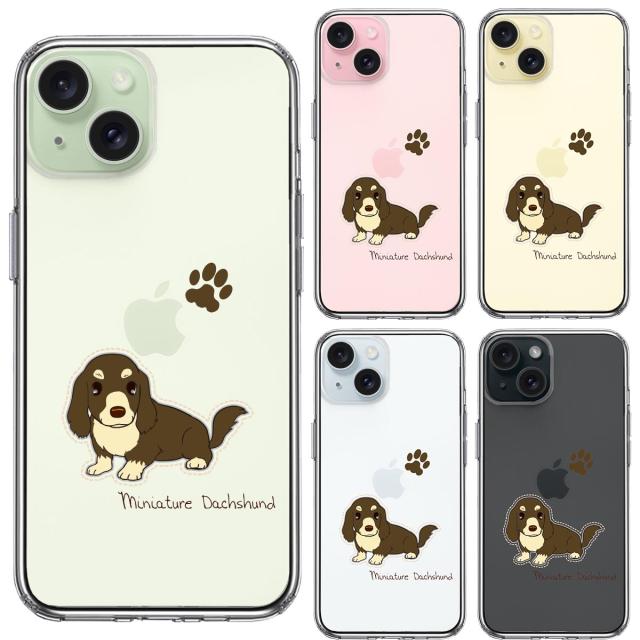 iPhone15 ケース クリア ダックスフント 1 スマホケース 側面ソフト 背面ハード ハイブリッド  送料無料-1