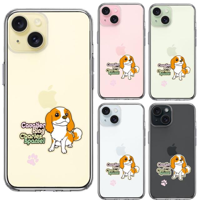 iPhone15 ケース クリア キャバリア 2 スマホケース 側面ソフト 背面ハード ハイブリッド  送料無料-1