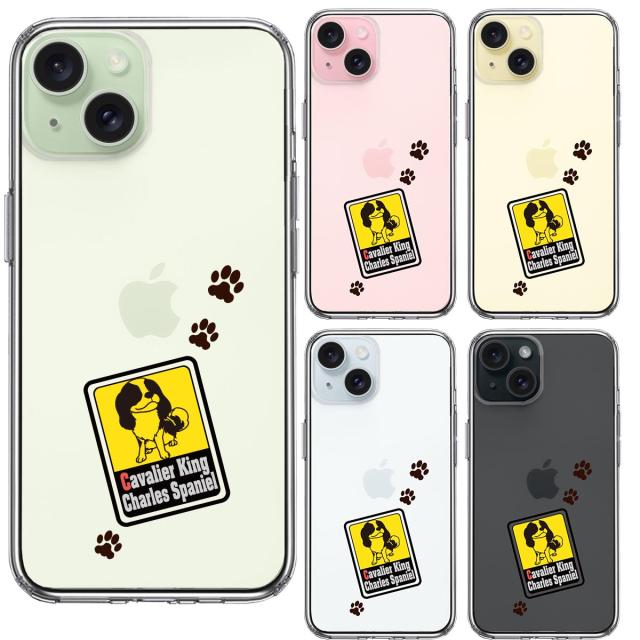 iPhone15 ケース クリア キャバリア 1 スマホケース 側面ソフト 背面ハード ハイブリッド 送料無料-1