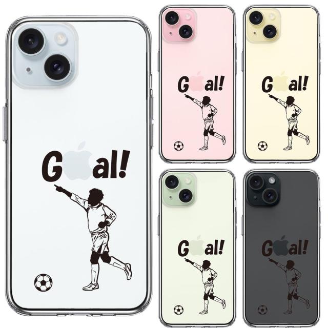 iPhone15 ケース クリア サッカー ゴール スマホケース 側面ソフト 背面ハード ハイブリッド 送料無料-1