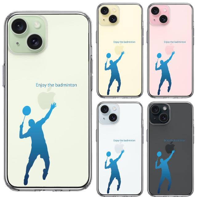 iPhone15 ケース クリア バドミントン ブルー スマホケース 側面ソフト 背面ハード ハイブリッド  送料無料-1