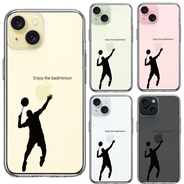 iPhone15 ケース クリア バドミントン ブラック スマホケース 側面ソフト 背面ハード ハイブリッド 送料無料-1