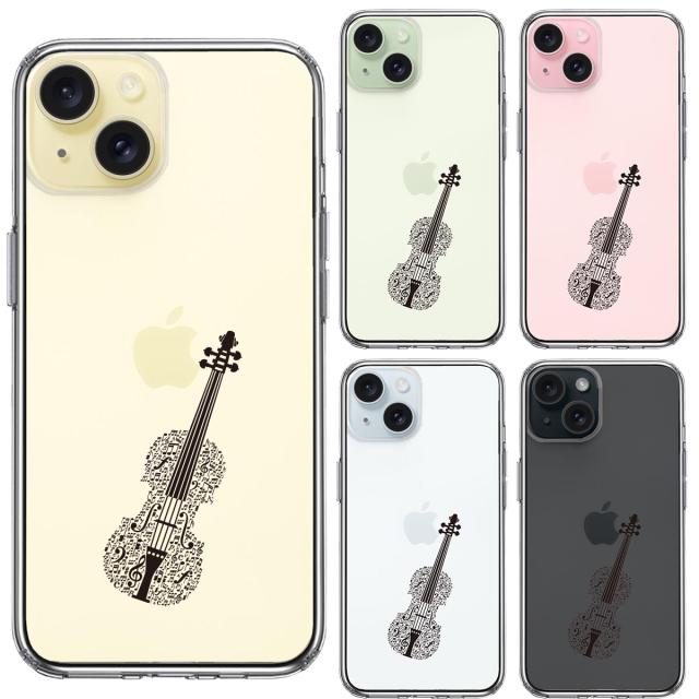 iPhone15 ケース クリア ヴァイオリン スマホケース 側面ソフト 背面ハード ハイブリッド 送料無料-1