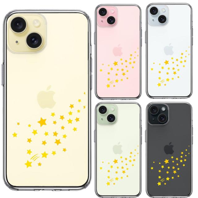 iPhone15 ケース クリア 流れ星 イエロー スマホケース 側面ソフト 背面ハード ハイブリッド  送料無料-1