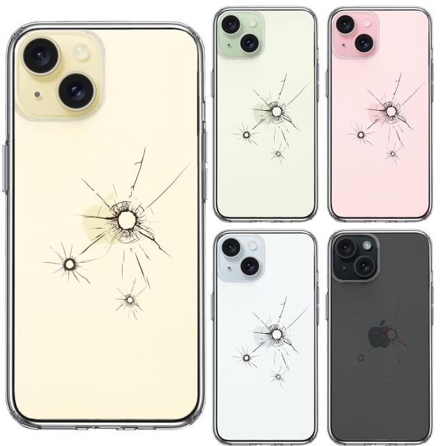 iPhone15 ケース クリア 銃の弾痕 2 スマホケース 側面ソフト 背面ハード ハイブリッド 送料無料-1