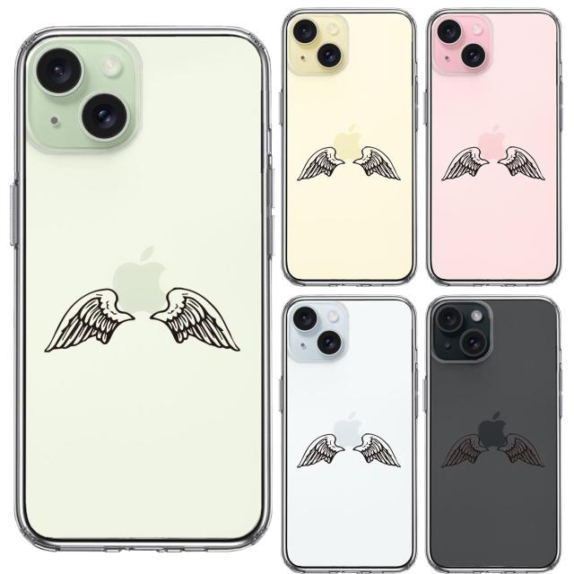 iPhone15 ケース クリア エンジェル 翼ウィング スマホケース 側面ソフト 背面ハード ハイブリッド 送料無料-1