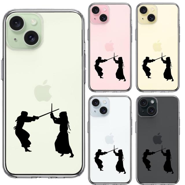 iPhone15 ケース クリア 剣道 スマホケース 側面ソフト 背面ハード ハイブリッド 送料無料-1