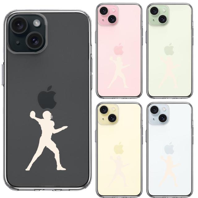 iPhone15 ケース クリア クォーターバック ホワイト スマホケース 側面ソフト 背面ハード ハイブリッド  送料無料-1