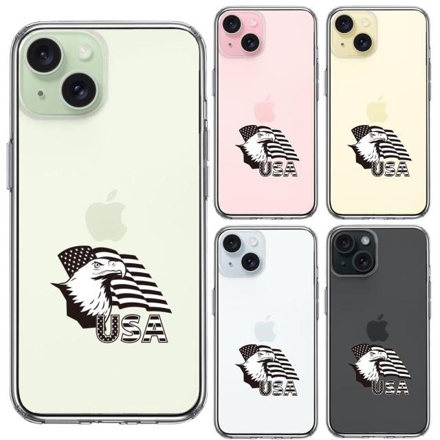 iPhone15 ケース クリア 白頭鷲 星条旗 スマホケース 側面ソフト 背面ハード ハイブリッド 送料無料-1