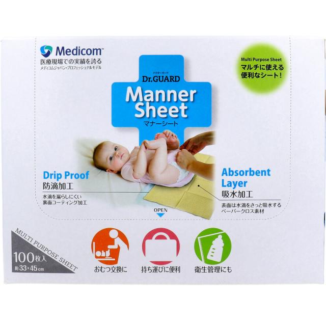 ドクターガード マナーシート 100枚入 3セット 送料無料-1