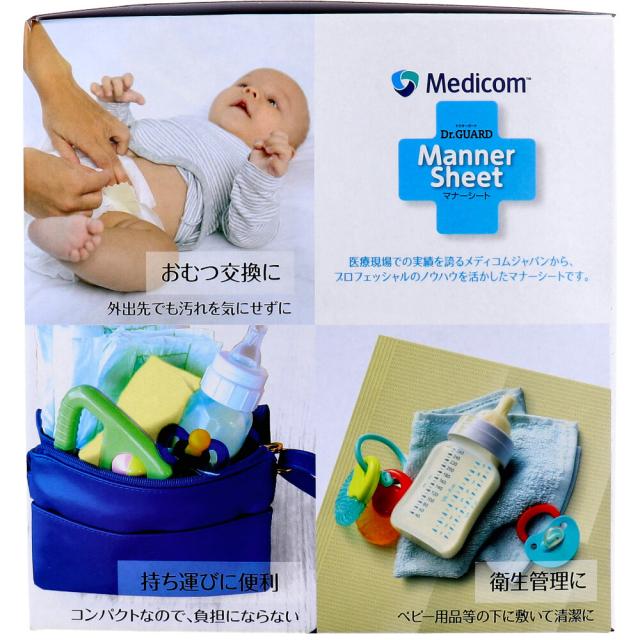 ドクターガード マナーシート 100枚入 3セット 送料無料-3