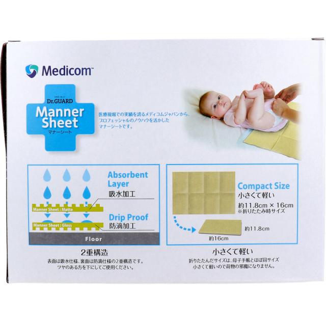 ドクターガード マナーシート 100枚入 3セット 送料無料-4