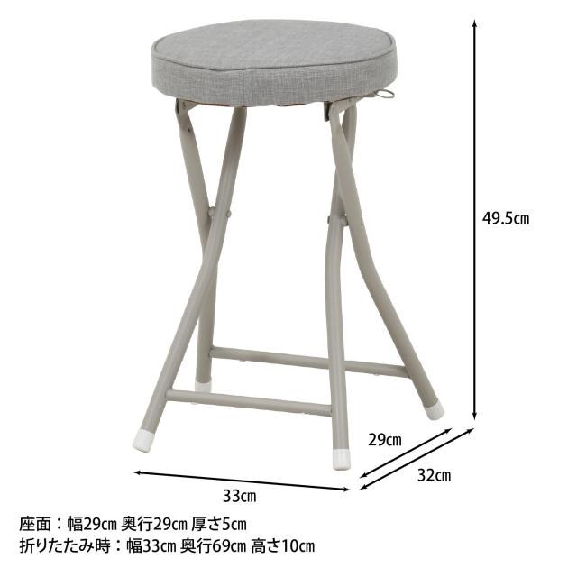 折リたたみスツール 4脚セット 送料無料-18