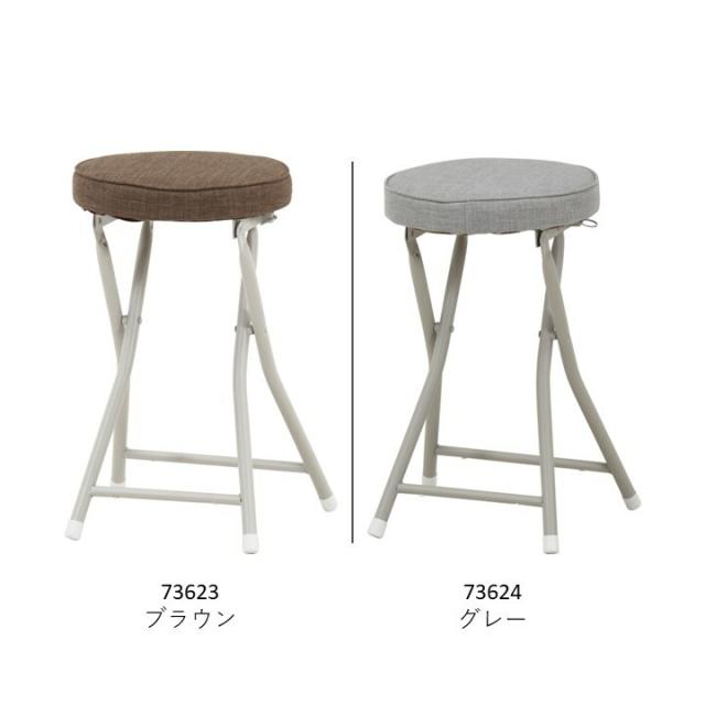 折リたたみスツール 4脚セット 送料無料-1