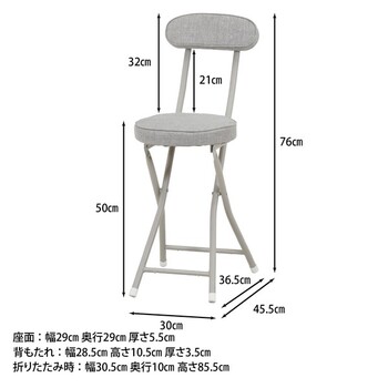 折リたたみチェア 4脚セット 送料無料-18