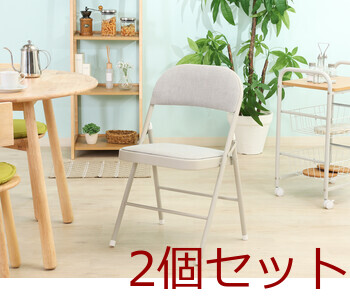 折リたたみチェア クッション付き 2脚セット 送料無料-11