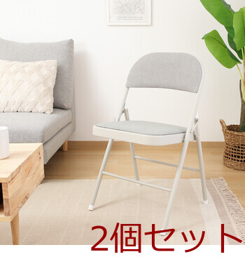 折リたたみチェア クッション付き 2脚セット 送料無料-12