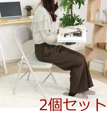 折リたたみチェア クッション付き 2脚セット 送料無料-13