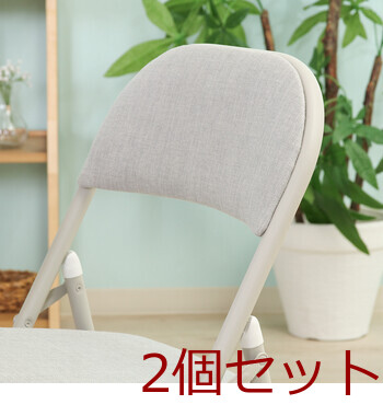 折リたたみチェア クッション付き 2脚セット 送料無料-14