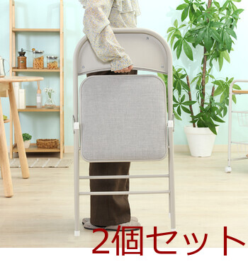 折リたたみチェア クッション付き 2脚セット 送料無料-16