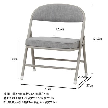 折リたたみチェア ロータイプ ワイド 4脚セット 送料無料-18