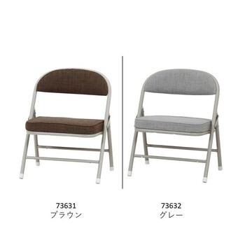 折リたたみチェア ロータイプ ワイド 4脚セット 送料無料-1