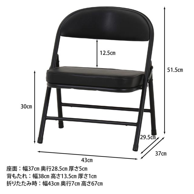 折リたたみチェア ロータイプワイドPU 4脚セット 送料無料-17