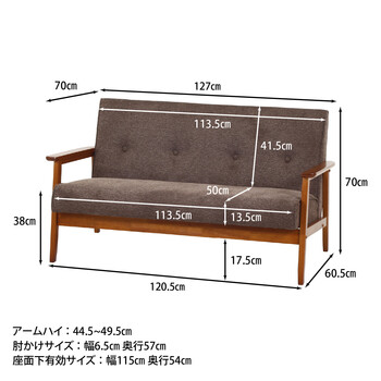 ソファー 厚手ファブリックソファ ミート 2P 送料無料-18