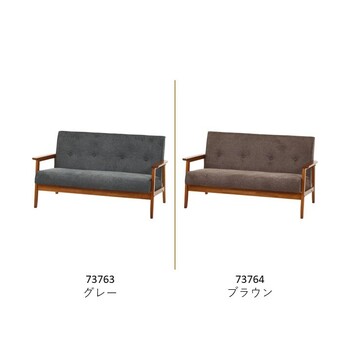 ソファー 厚手ファブリックソファ ミート 2P 送料無料-1