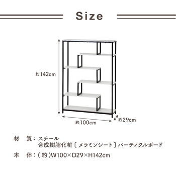 ディスプレイシェルフ BK 送料無料-6