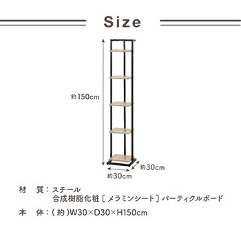 ディスプレイスタンド スリム 送料無料-6