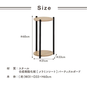 ディスプレイスタンド2段 送料無料-4